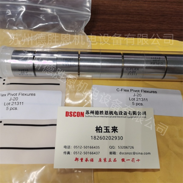波米尼軋輥磨床測(cè)量臂關(guān)節(jié)專用十字扭簧軸承 J-20 J-30